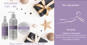 Ê-Senses gift box - Image 8